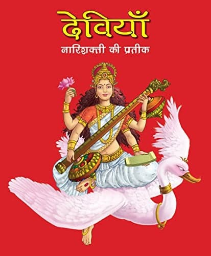 Cover of Devis