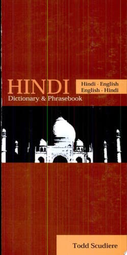 Cover of Hindi-English/English-Hindi: Dictionary & Phrasebook