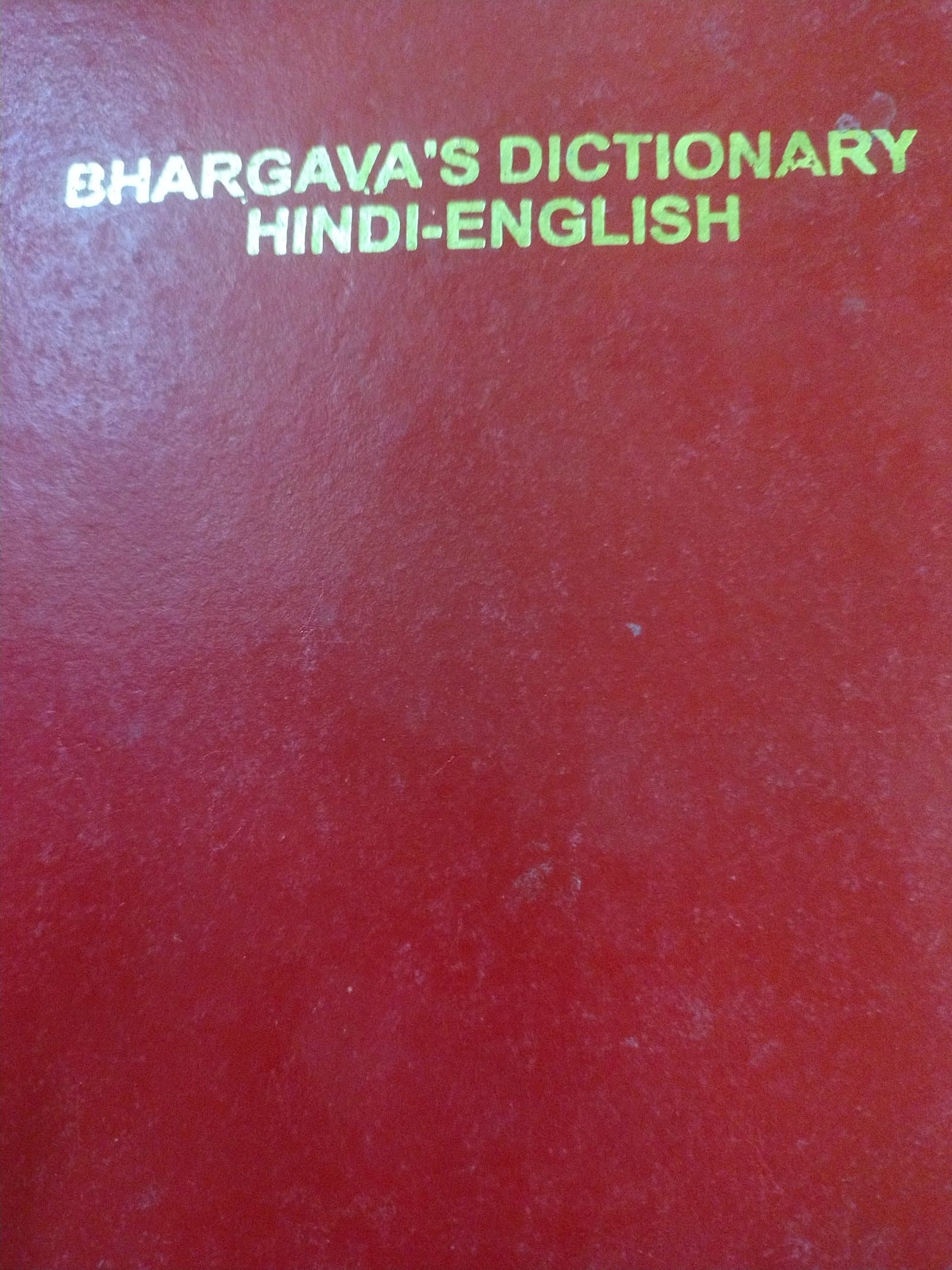 Cover of BHARGAVA S DICTIONARY