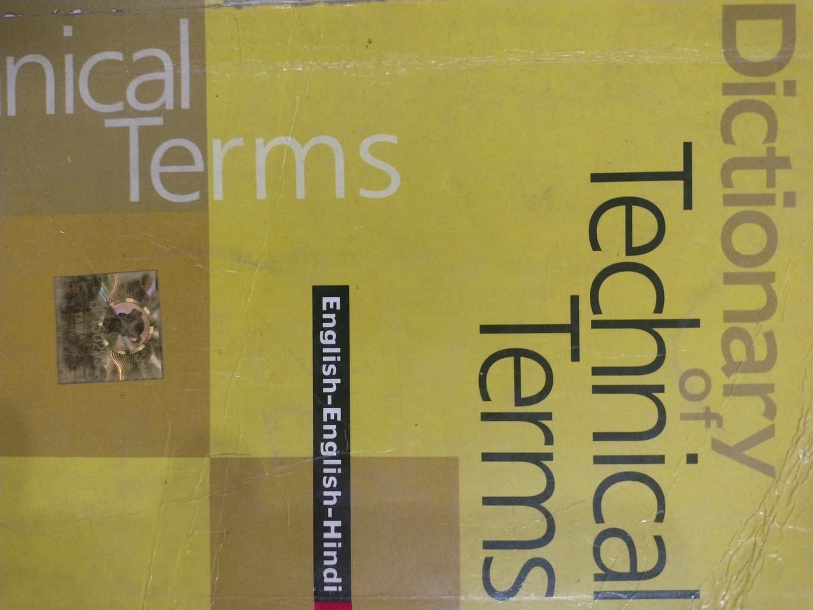 Cover of DICTIONARY OF TECHNICAL TERMS