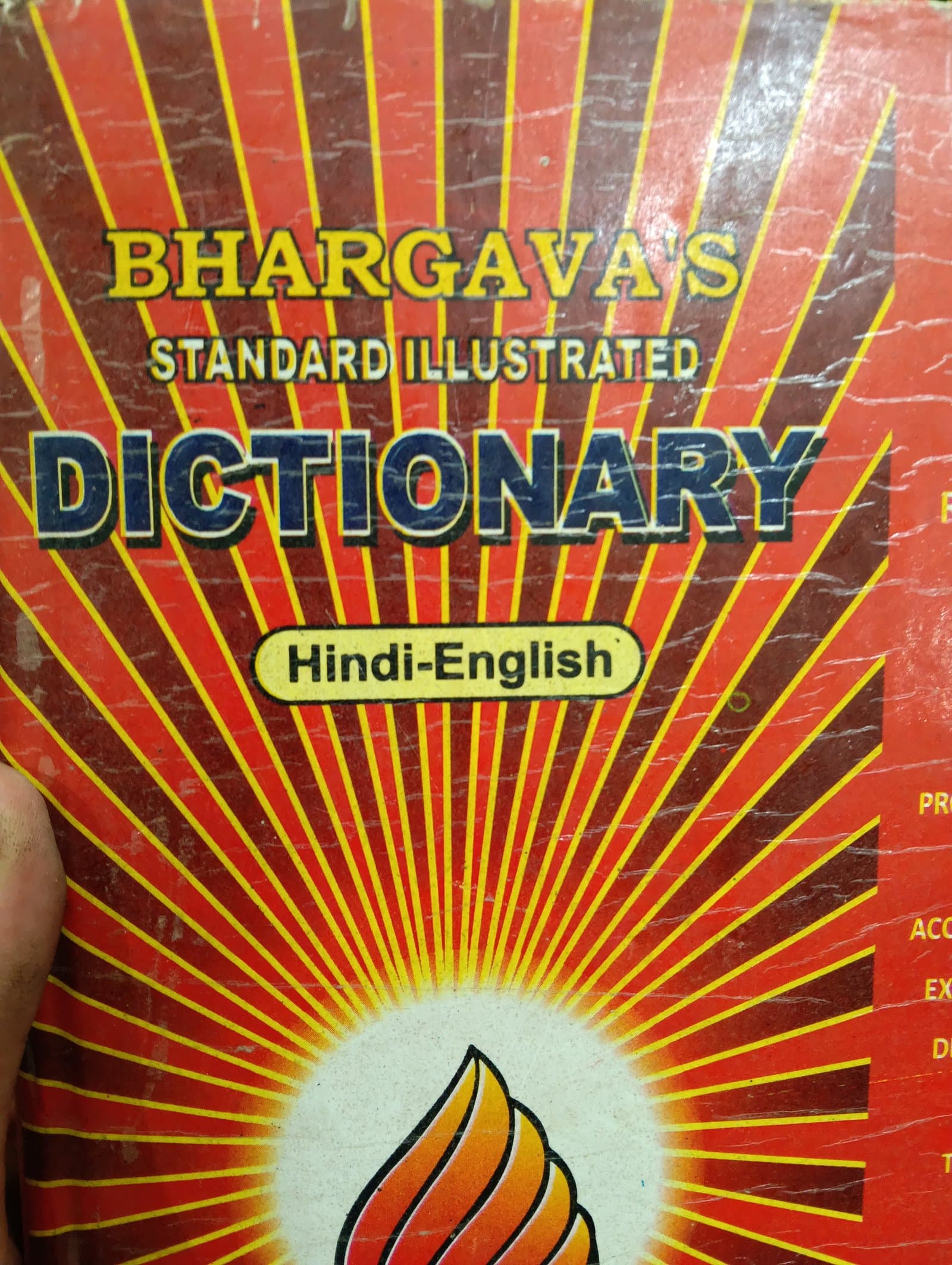 Cover of Dictionary