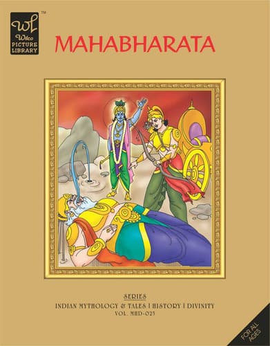 Cover of The Mahabharata