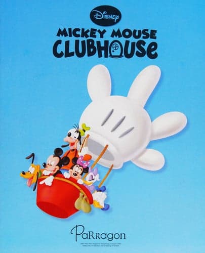 Cover of Mickey Mouse Clubhouse
