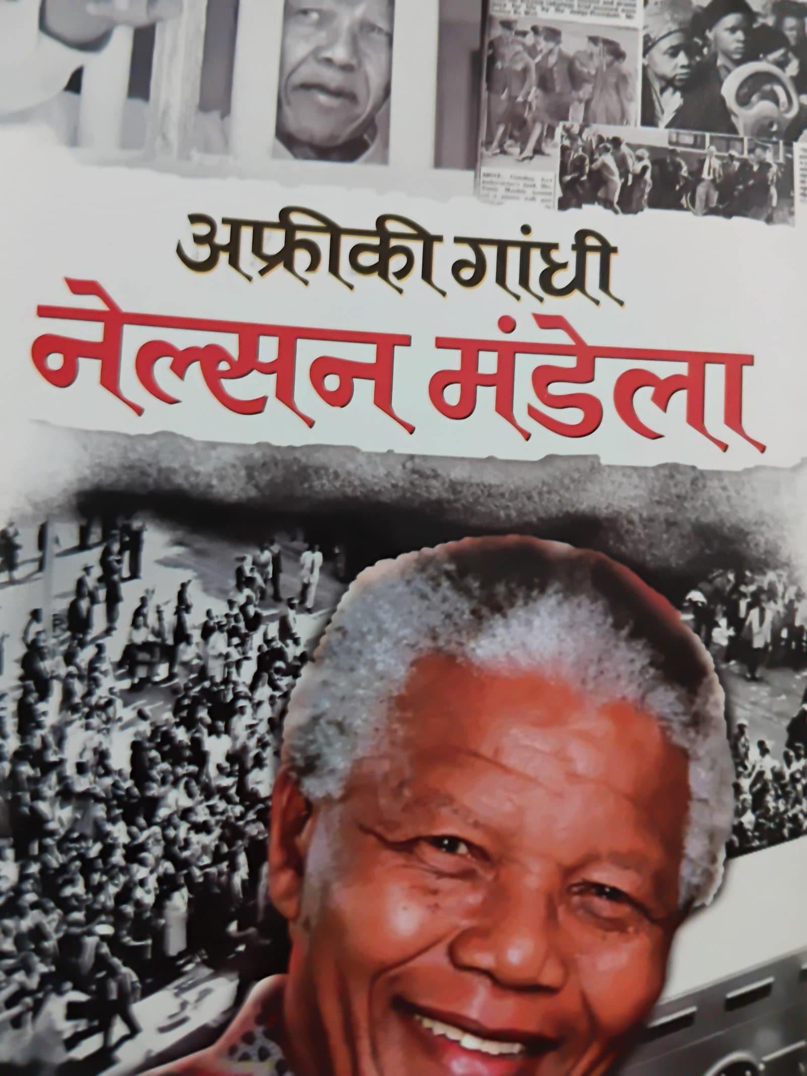 Cover of nelsan m